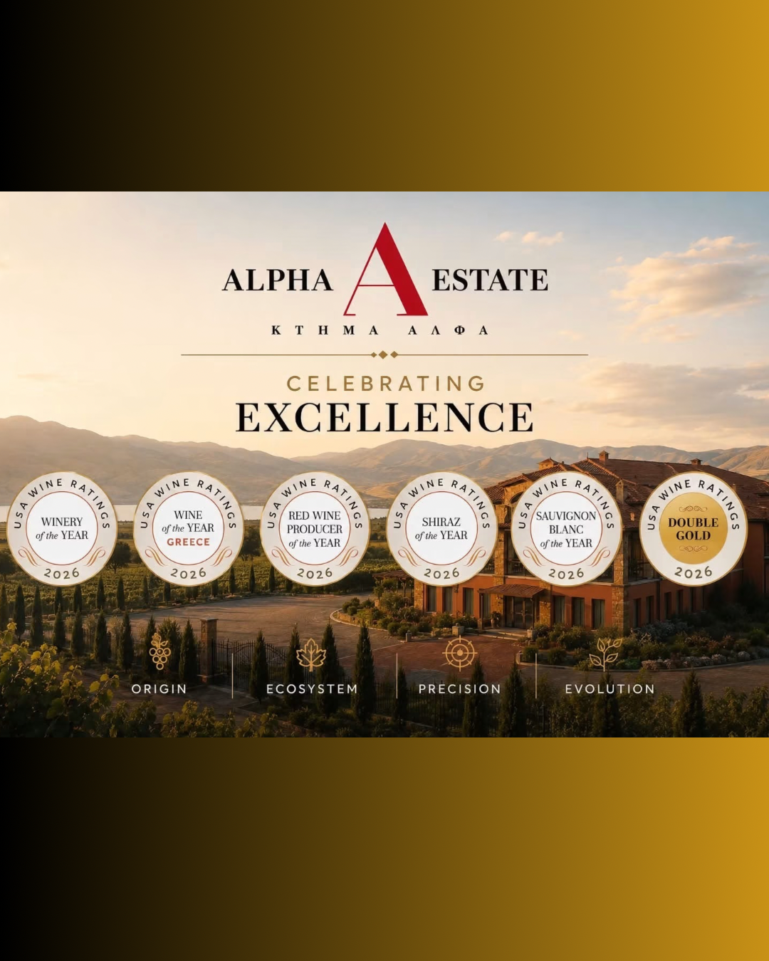 Κτήμα Άλφα: Winery of the Year στα USA Wine Ratings 2026.