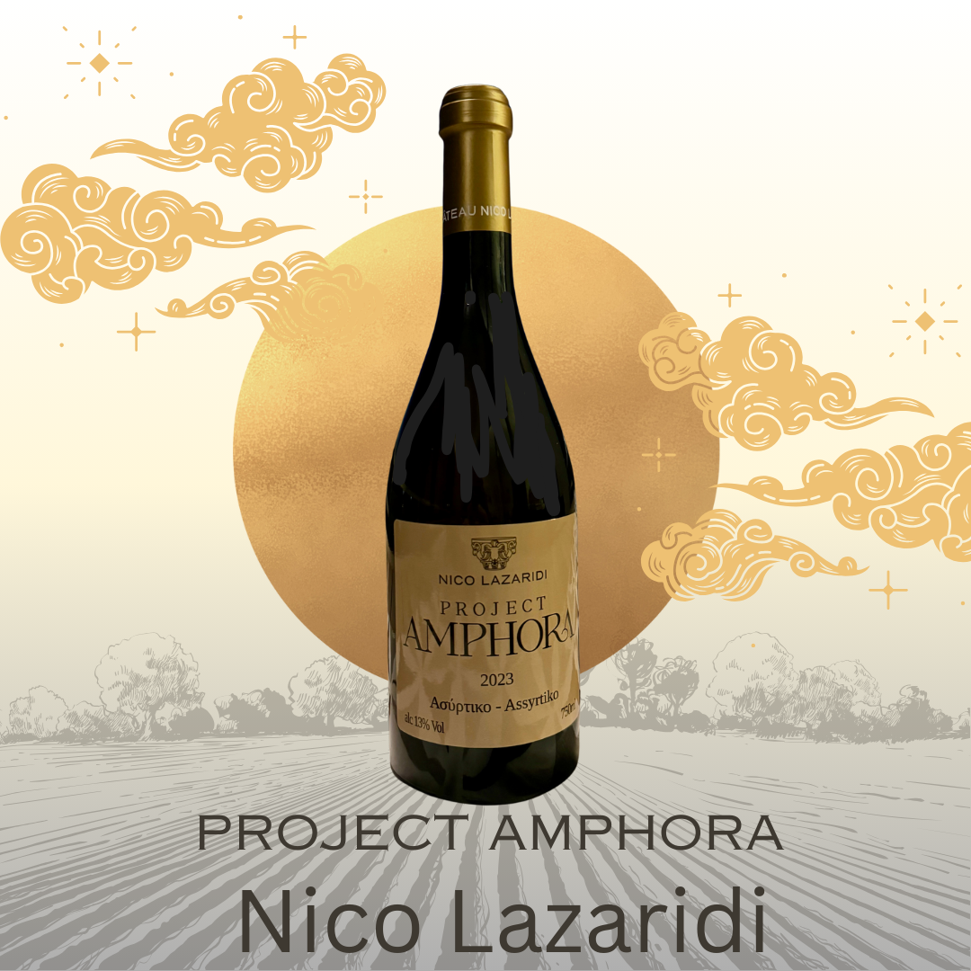 To "Project Amphora" από το οινοποιείο Nico Lazaridi 